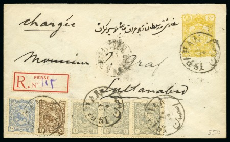Stamp of Unknown 1898 5ch Postal stationery cover sent registered f