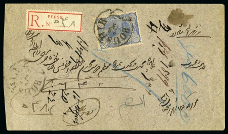 Stamp of Unknown 1899 (Jan 27) Cover sent registered from Bushir to