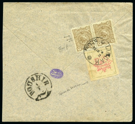 Stamp of Unknown 1902 Cover from Bender Lingah to Bushir franked wi