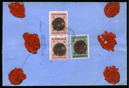 Stamp of Unknown 1926 Insured registered money cover from Imperial 