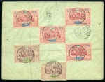 Stamp of Colonies françaises » Afrique Occidentale 1895-1931, Sélection de 14 lettres/cpa dont 1907 m