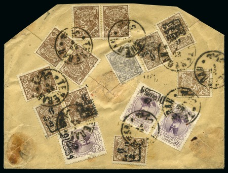 Stamp of Unknown 1905 Cover sent insured from Tehran to Austria fra