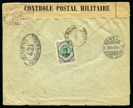 Stamp of Unknown 1917 Cover from Tabriz Bazar to International Comm