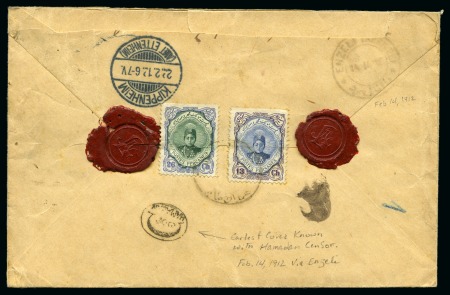 Stamp of Unknown 1912 Cover sent registered from Hamadan via Enzeli
