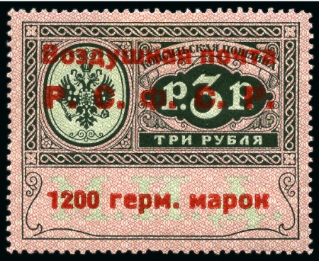Stamp of Russia » RSFSR 1918-23 1922 CONSULAR AIRMAIL STAMPS: Selection of 12M on 