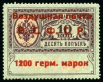 Stamp of Russia » RSFSR 1918-23 1922 CONSULAR AIRMAIL STAMPS: Selection of 12M on 