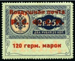 Stamp of Russia » RSFSR 1918-23 1922 CONSULAR AIRMAIL STAMPS: Selection of 12M on 