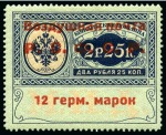 Stamp of Russia » RSFSR 1918-23 1922 CONSULAR AIRMAIL STAMPS: Selection of 12M on 