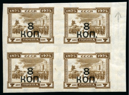 Stamp of Russia » Soviet Union 1925 Popov and surcharged imperforated 1927 auxili