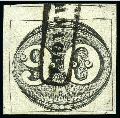 Stamp of Brazil 1843 Bulls Eyes 90r on greyish, Second composite p