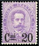 Stamp of Italy 1890-91 Overprinted Umberto issue, 2 on 5C, 20 on 