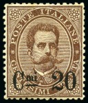 Stamp of Italy 1890-91 Overprinted Umberto issue, 2 on 5C, 20 on 
