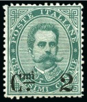 Stamp of Italy 1890-91 Overprinted Umberto issue, 2 on 5C, 20 on 
