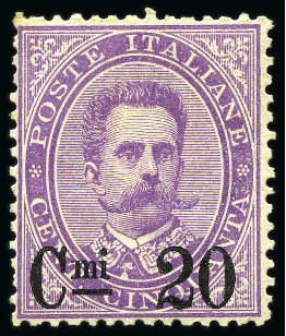 Stamp of Italy 1890-91 Overprinted Umberto issue, 2 on 5C, 20 on 