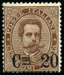 Stamp of Italy 1890-91 Overprinted Umberto issue, 2 on 5C, 20 on 