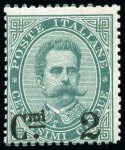 Stamp of Italy 1890-91 Overprinted Umberto issue, 2 on 5C, 20 on 