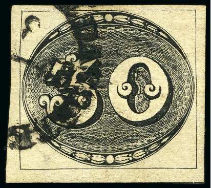 Stamp of Brazil 1843 Bulls Eyes 30r Variety "Stich watermark", run