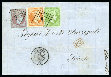 Stamp of Greece 1869 Three-colour franking from Patras to Triest, 