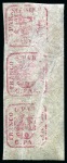 Stamp of Romania 1862-64 Arms lot incl. 6pa strip of 3 with dry pri
