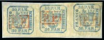 Stamp of Romania 1862-64 Arms lot incl. 6pa strip of 3 with dry pri
