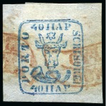 Stamp of Romania 1858-70, Range of mint and used duplication, incl.