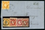 Stamp of Romania 1871 Carol Fulbeard range incl. 5b red single fran