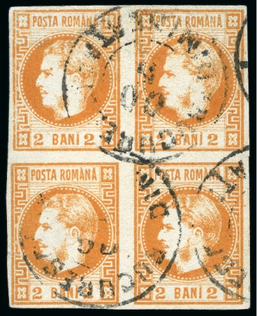 Stamp of Romania 1868 Prince Carol 2b orange, a fresh used block of