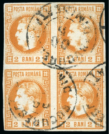 Stamp of Romania 1869 Prince Carol 25b, a very fresh mint block of 