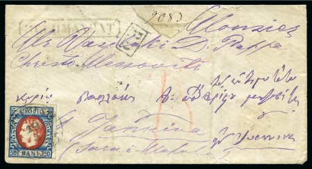 Stamp of Romania 1869 Prince Carol 50b indigo and red, used on regi