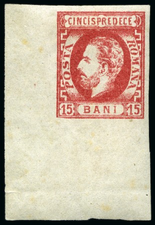 Stamp of Romania 1871 Prince Carol 15b red, exceptional mint exampl
