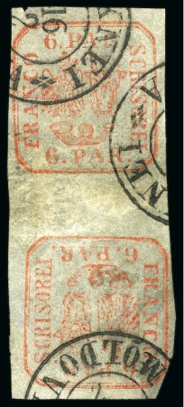 Stamp of Romania 1862-64 6pa plate printed tête-bêche pair used wit