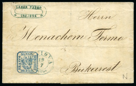 Stamp of Romania 1862-64 30pa hand printed on white paper, large ev