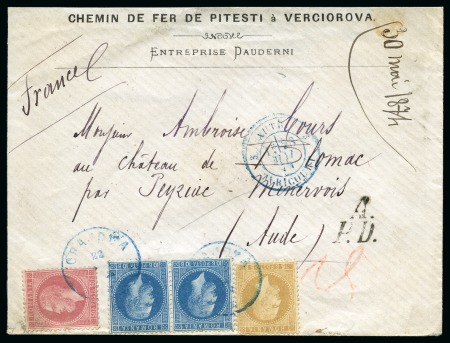 Stamp of Romania 1872 Paris printing 50b used with 5b pair 10b on 1