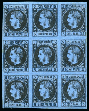 Stamp of Romania 1866 Prince Carol 5pa on trick paper, a very fresh