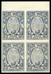 Stamp of Italy » Vatican State 1933 Anno Santo, IMPERFORATE set of 4 values in ma