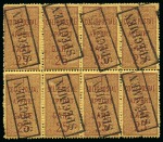 Stamp of France » Colis Postaux 1892 Colis-Postaux 25c avec surcharge SPECIMEN en 