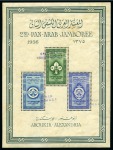 Stamp of Egypt » Arab Republic 1956 Scout Jamboree imperforate and perforate min.