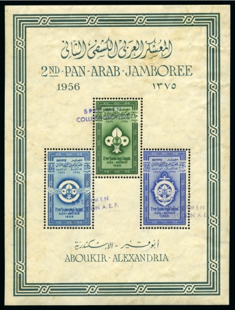 Stamp of Egypt » Arab Republic 1956 Scout Jamboree imperforate and perforate min.