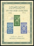 Stamp of Egypt » Arab Republic 1956 Scout Jamboree imperforate and perforate min.