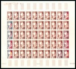 Stamp of France 1954 50F Joaillerie, Premier projet avec bijoux et
