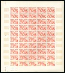 Stamp of France 1953 JO Helsinki, série complète en six feuilles d