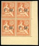 Stamp of France 1900 Série Mouchon retouché complète dentelure fig