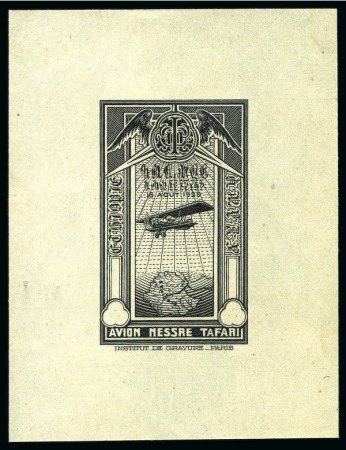 Stamp of Ethiopia 1930 Coronation, 60 complete sheets showing all er