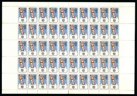 Stamp of Large Lots and Collections 1979 EUROPA European elections, unissued projects 
