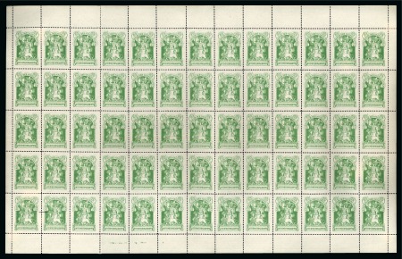 Stamp of Netherlands » Netherlands Internment Stamps 1914 Internment Camp, Complete sheet of 65, mnh, v