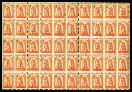 Stamp of Romania 1957 EUROPA CEPT Propaganda set of 3 values in com