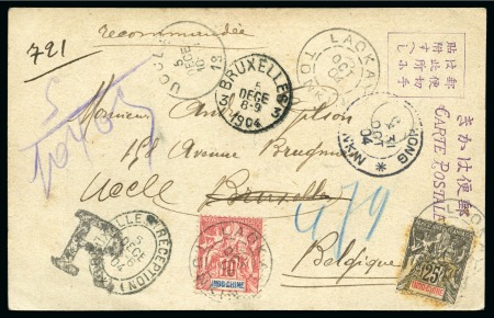 Stamp of Colonies françaises » Indochine 1904 Carte postale illustrée de personnages chinoi