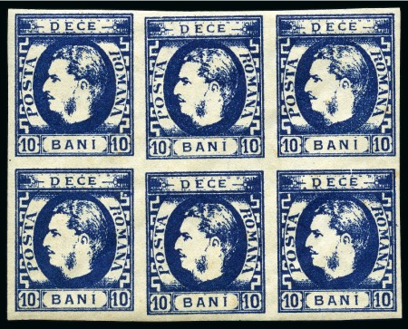 Stamp of Romania 1869 Prince Carl 10b indigo, deep shade, block of 