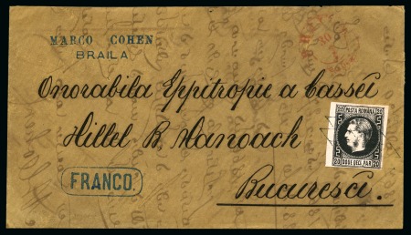 Stamp of Romania 1866 Prince Carol 20pa on thin paper, tied by ligh