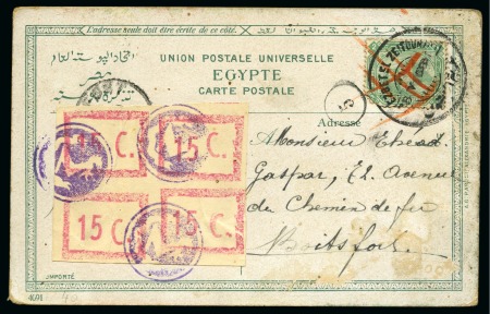 Stamp of Egypt 1900-50, Selection of covers in album with reg'd, 